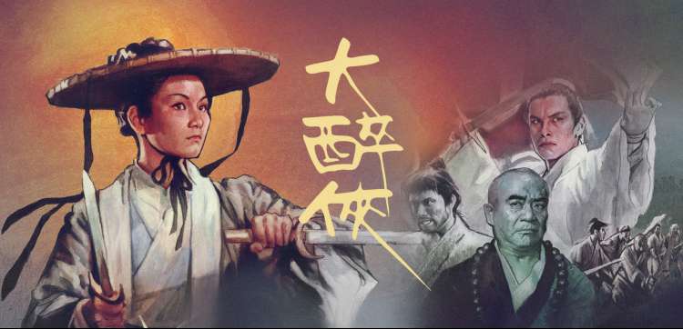 动漫岛经典回顾 热血格斗