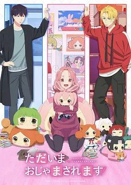 动漫岛推荐 墨韵江湖 漫画改编